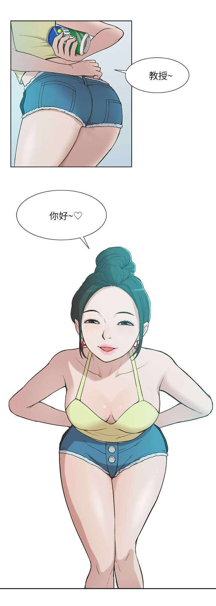 第17话 教授6
