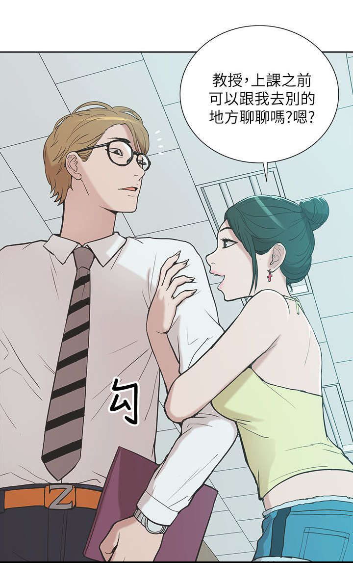 第17话 教授9