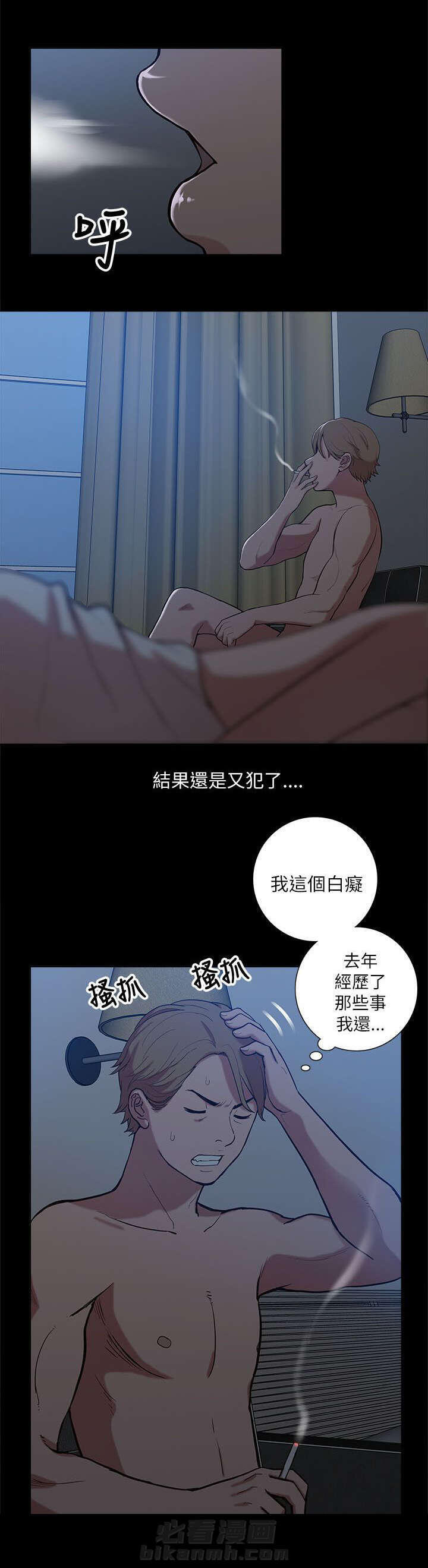 第19话 破禁1