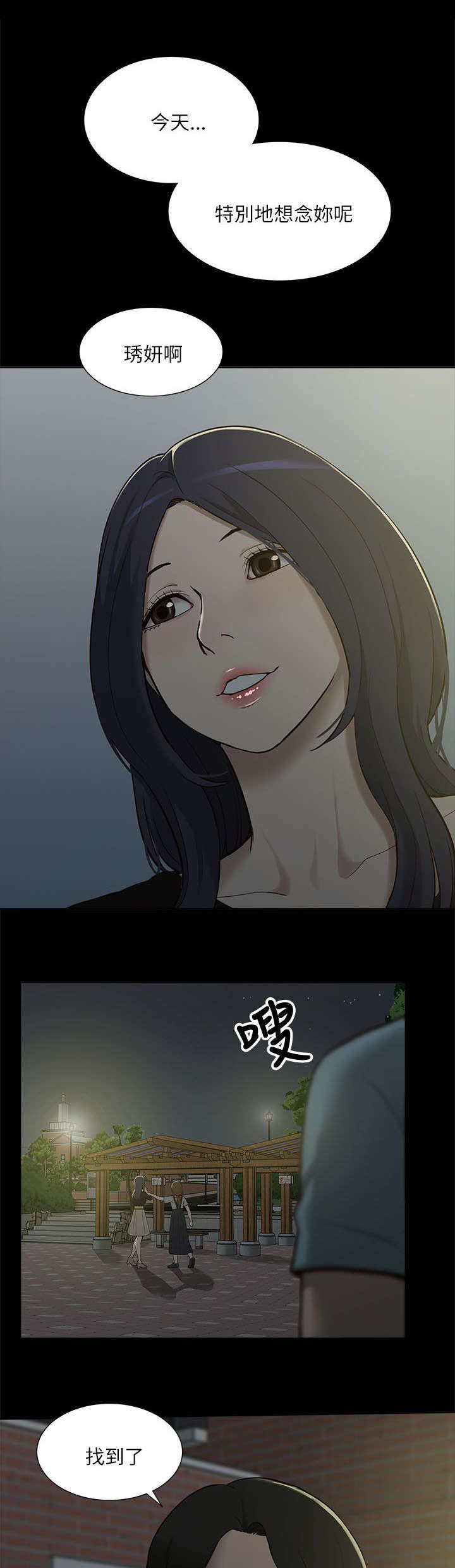 第19话 破禁3