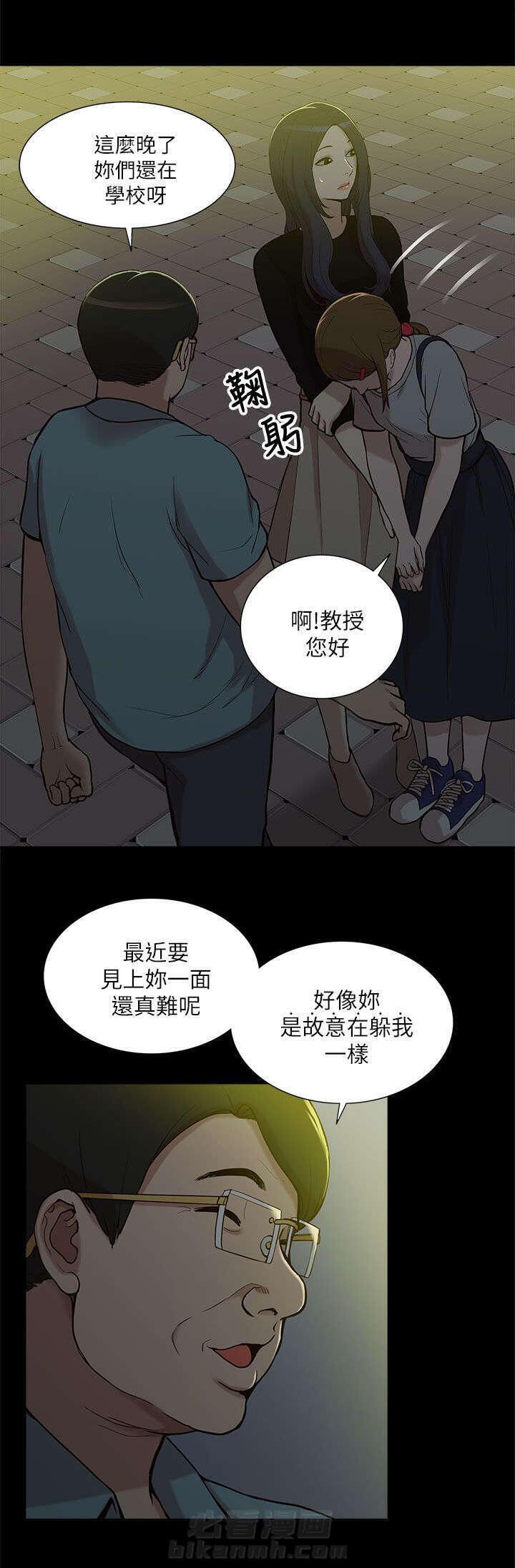 第19话 破禁5