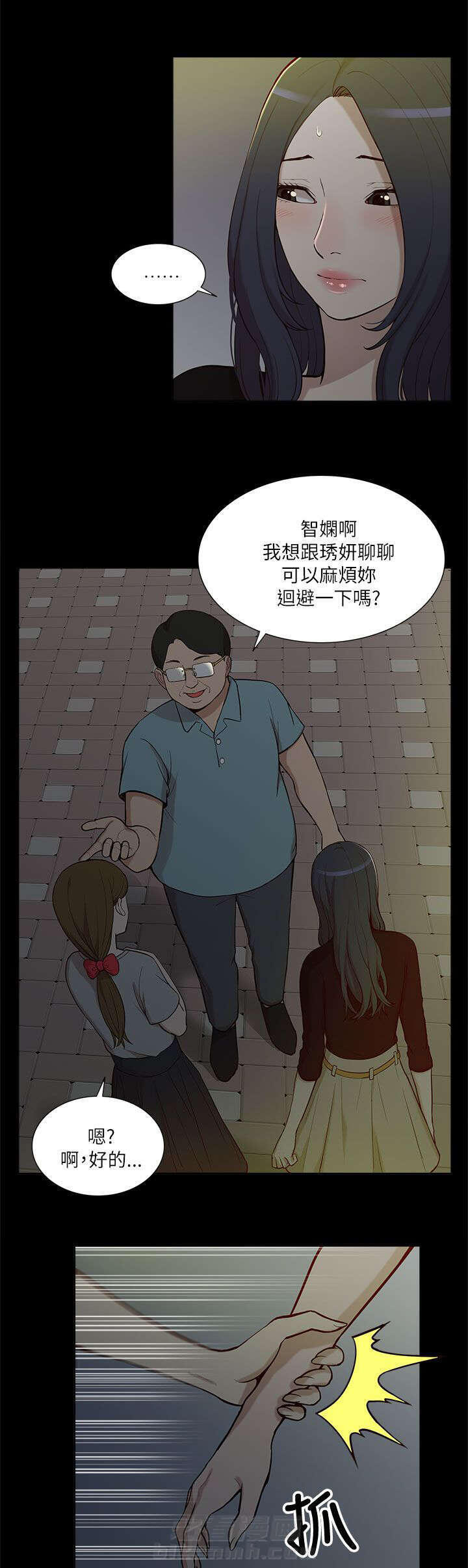第19话 破禁6