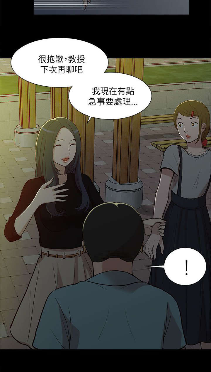 第19话 破禁7