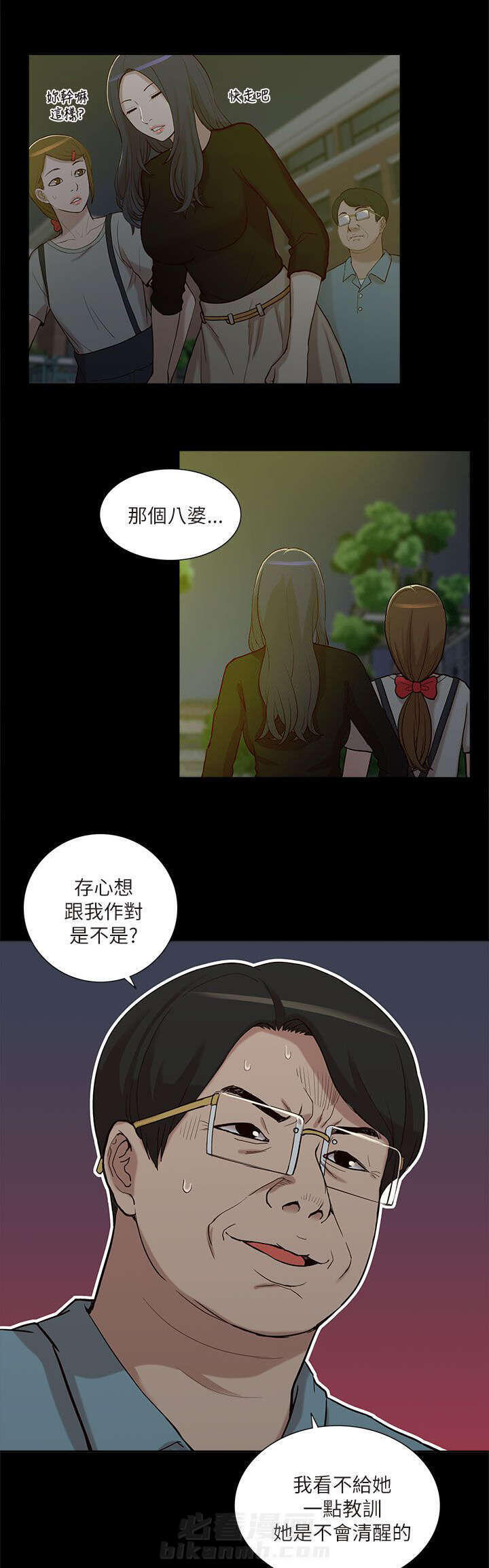 第19话 破禁8