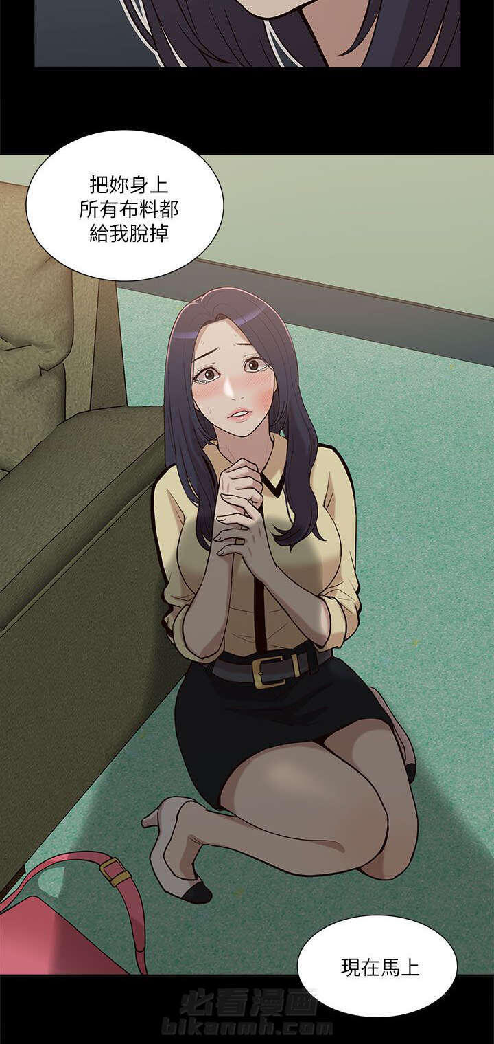 第21话 受制于人11