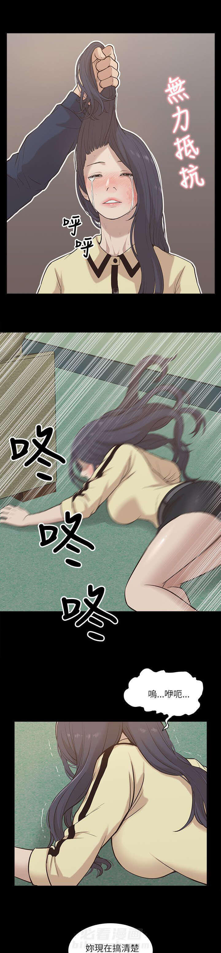 第22话 逼迫0