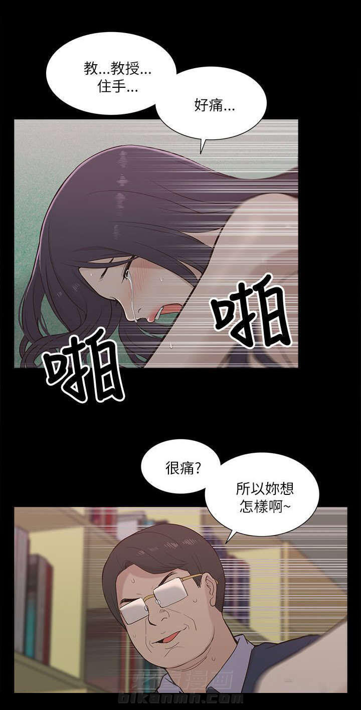 第22话 逼迫10