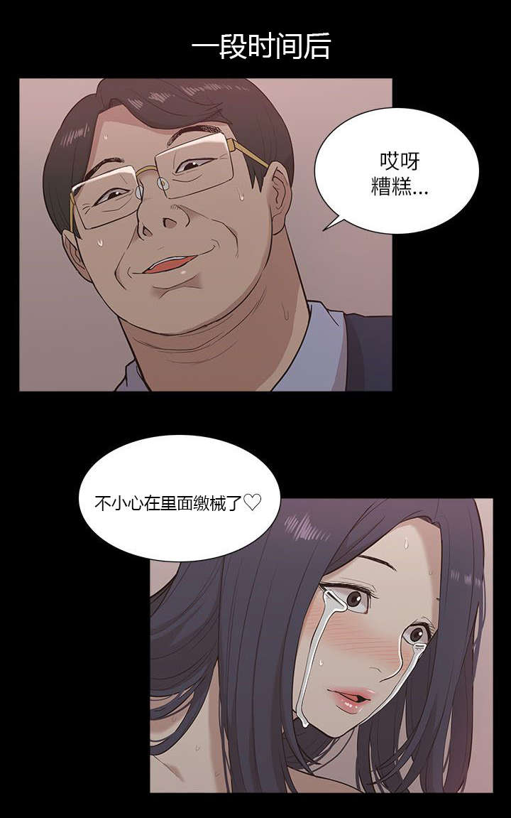 第22话 逼迫11