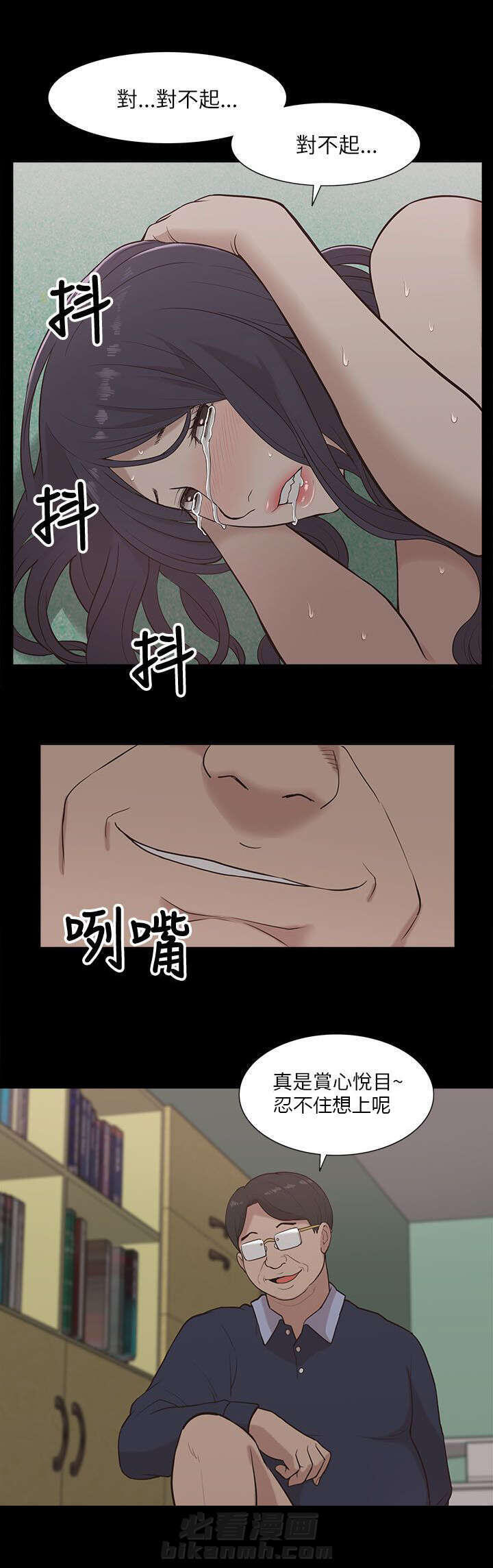 第22话 逼迫8