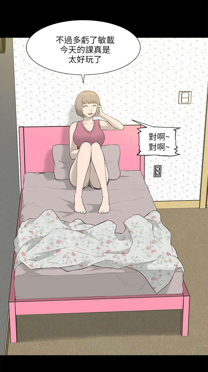 第24话 花开两边0