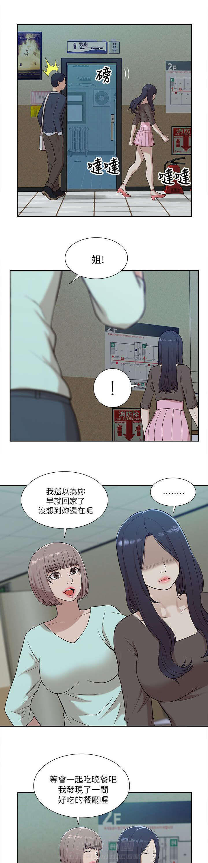 第24话 花开两边12