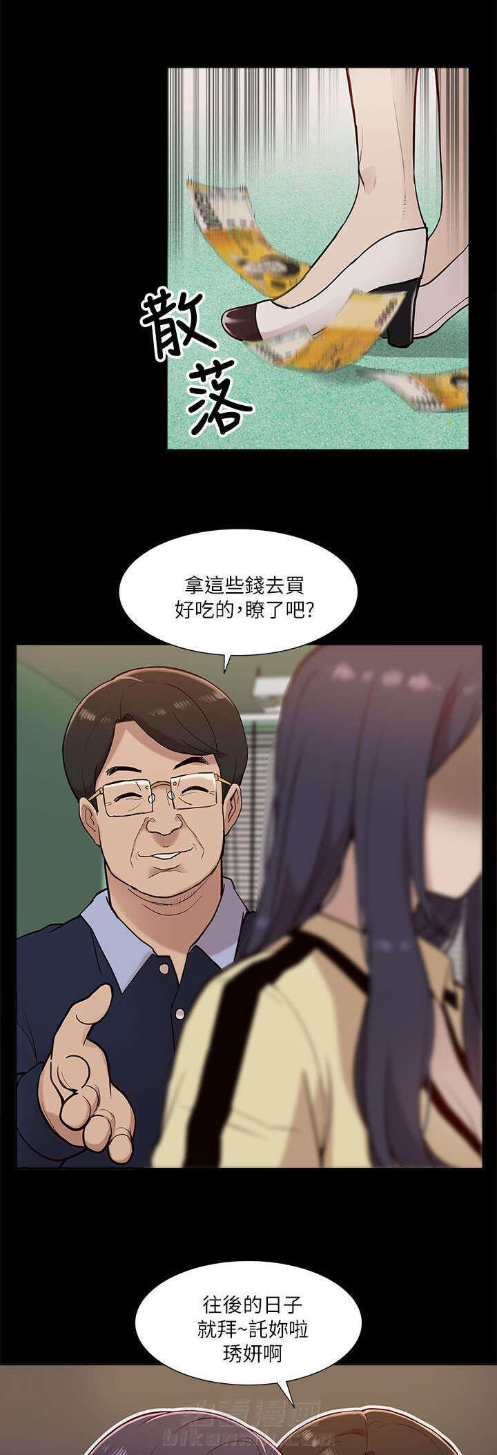 第24话 花开两边4