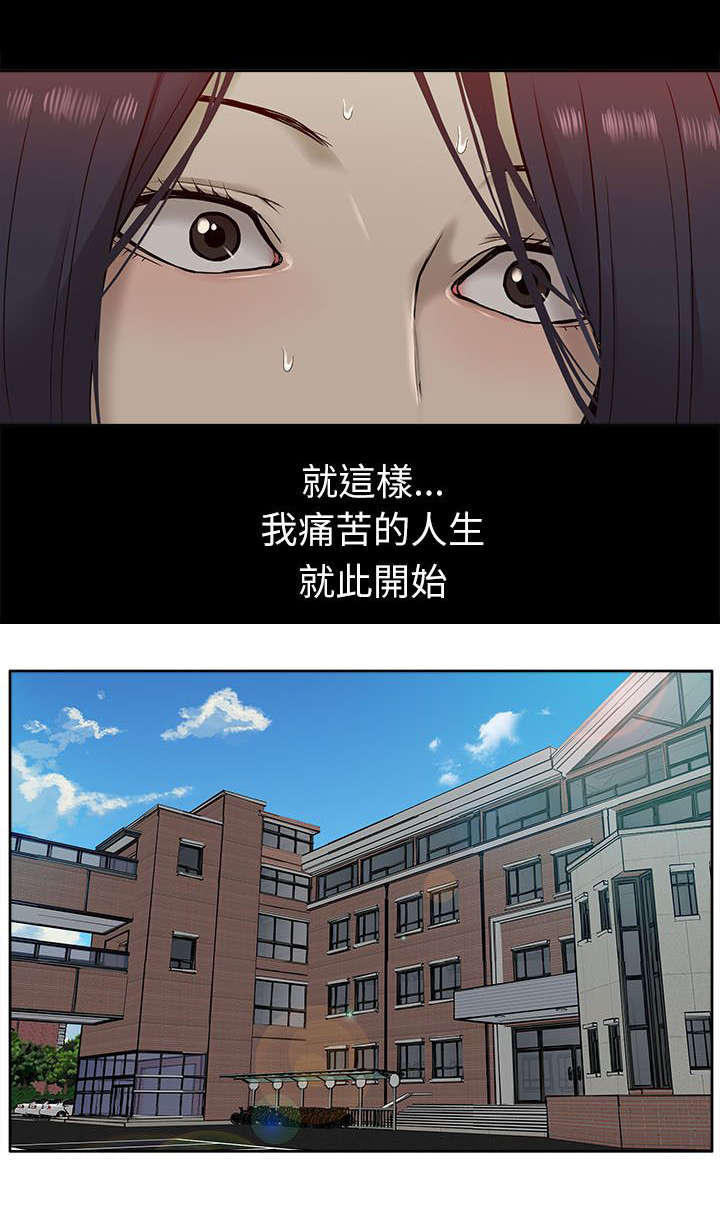 第24话 花开两边6
