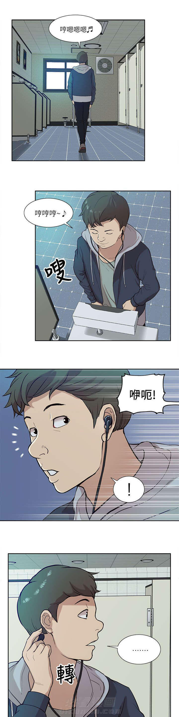 第24话 花开两边8