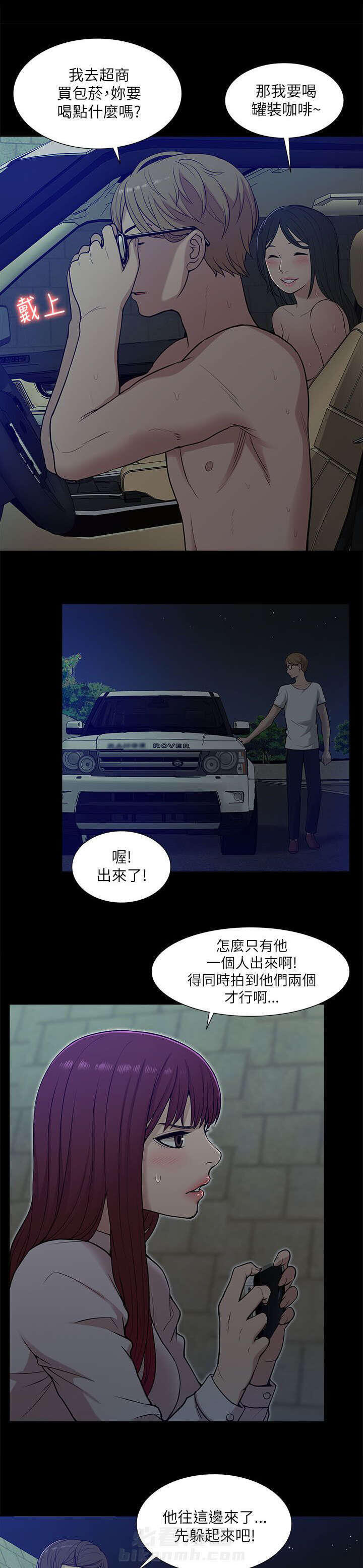 第26话 对峙5