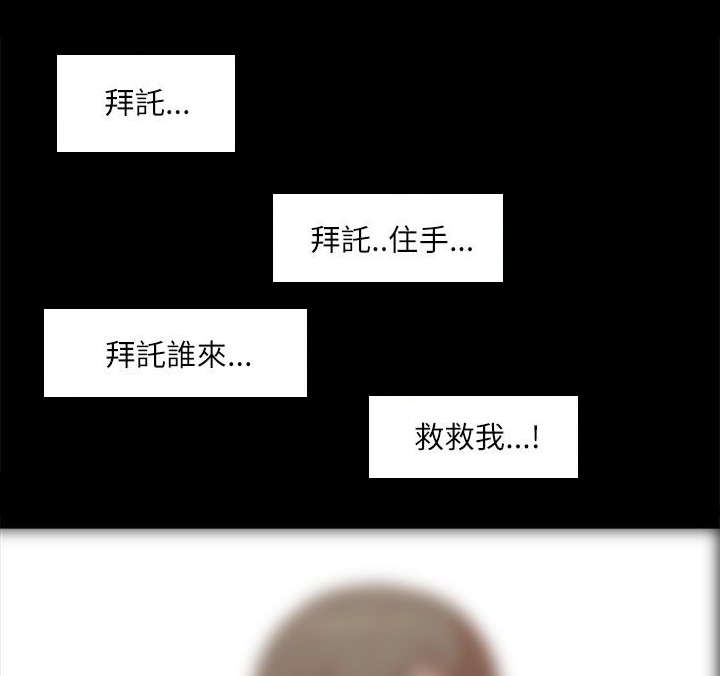 第28话 套话0