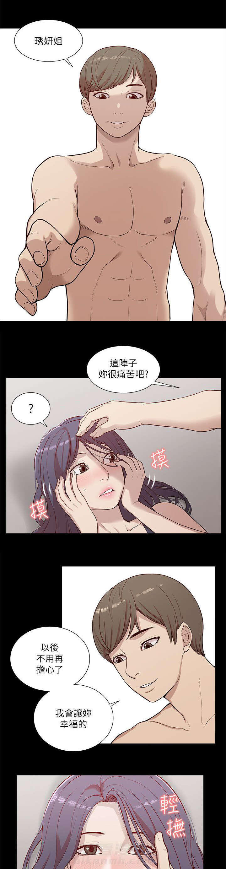 第28话 套话2
