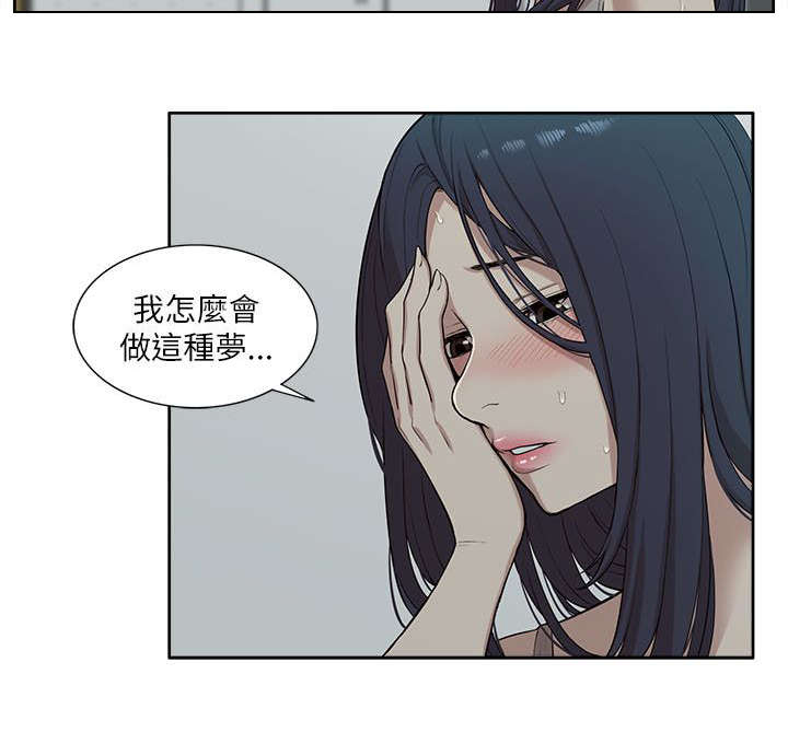第28话 套话5