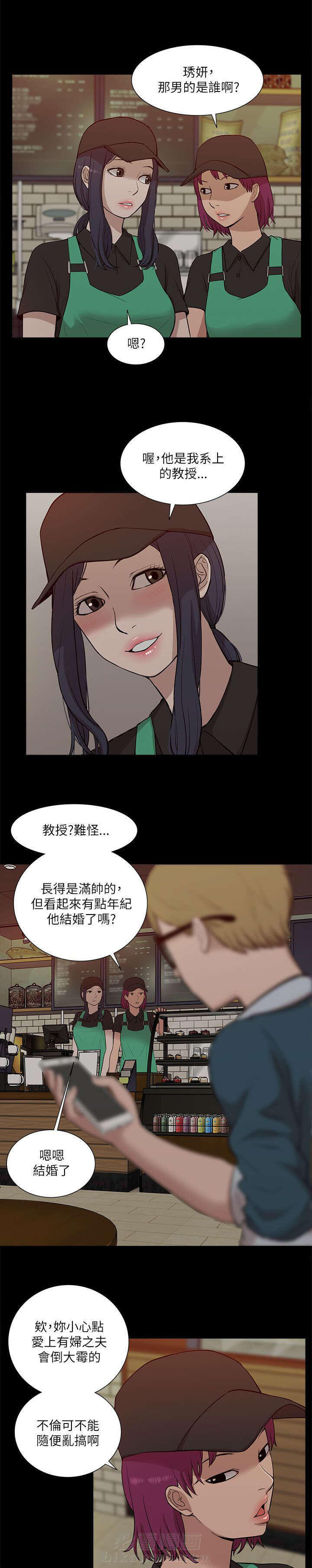第30话 挥之不去0