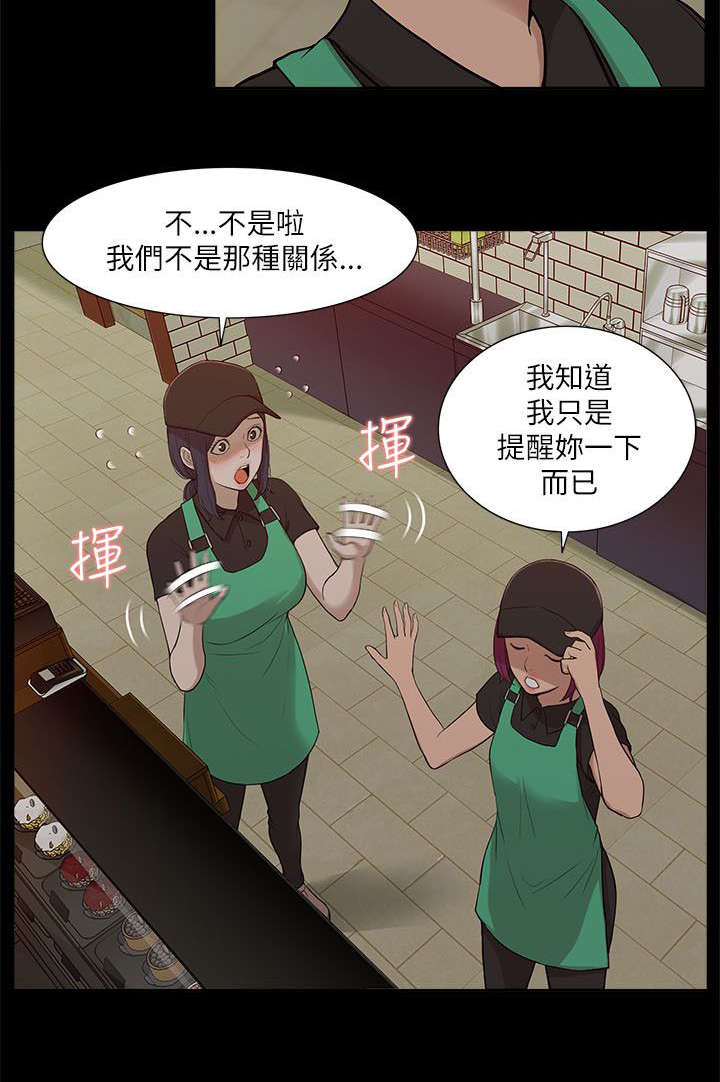 第30话 挥之不去1