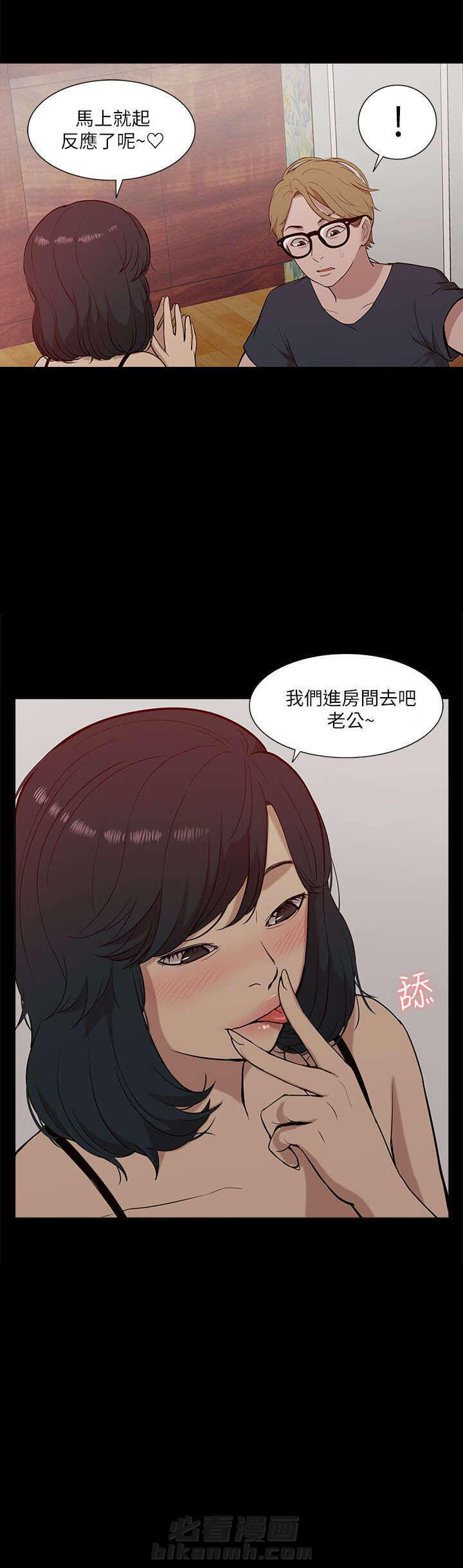 第30话 挥之不去11