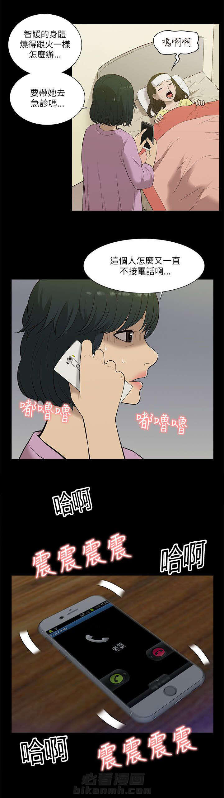 第32话 水到渠成5