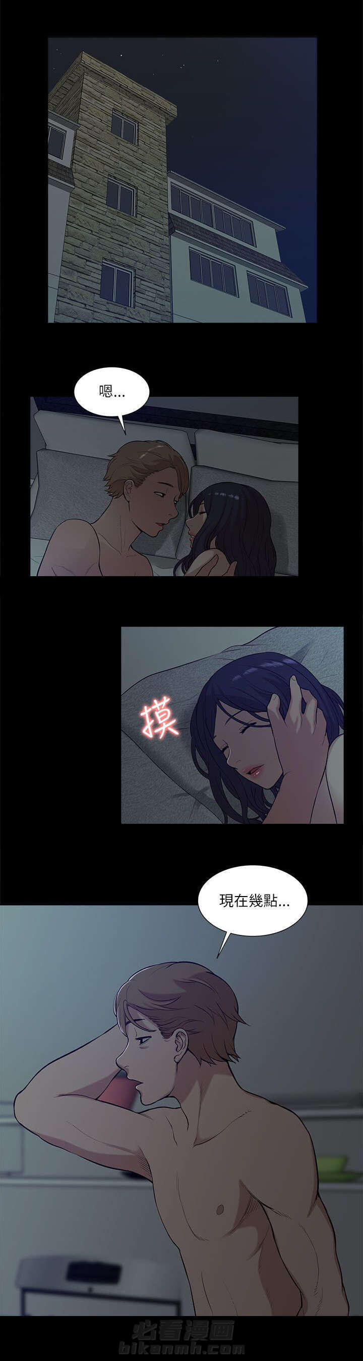 第32话 水到渠成6