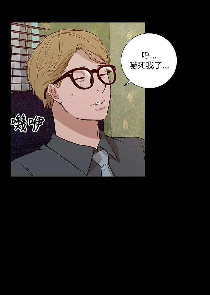第33话 危机来临13