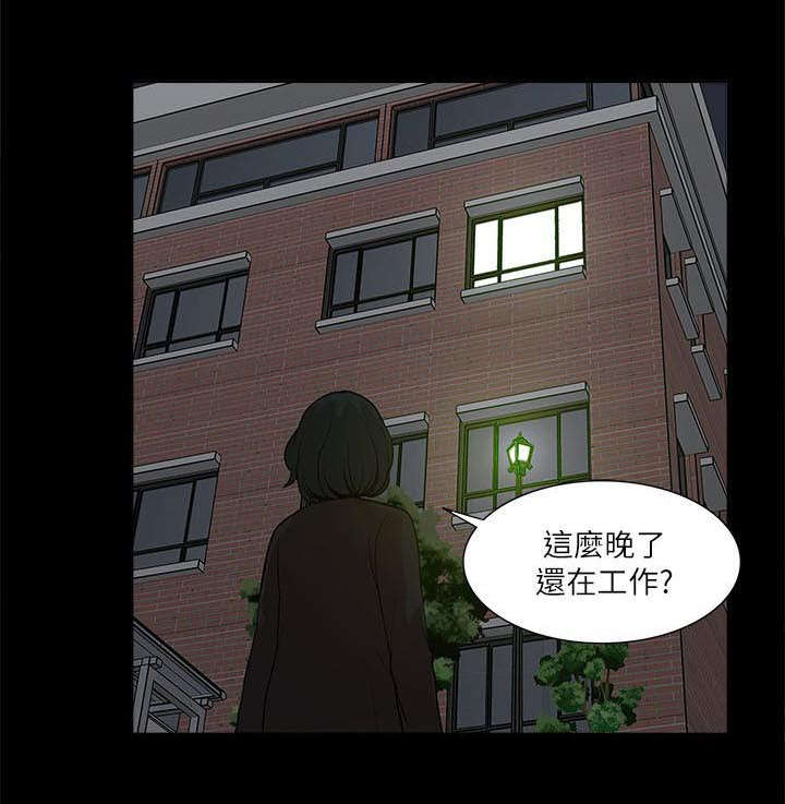 第33话 危机来临16