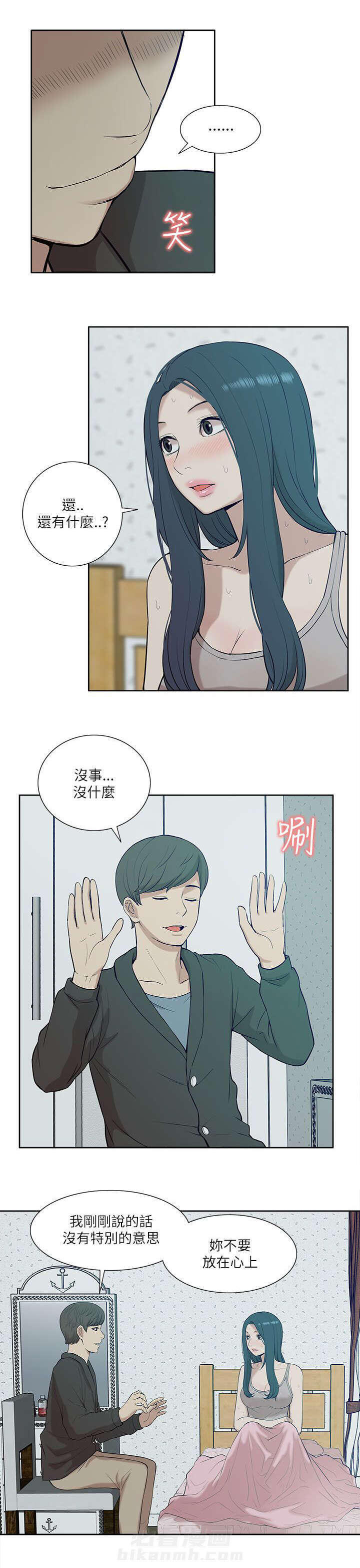第34话 看清本质13