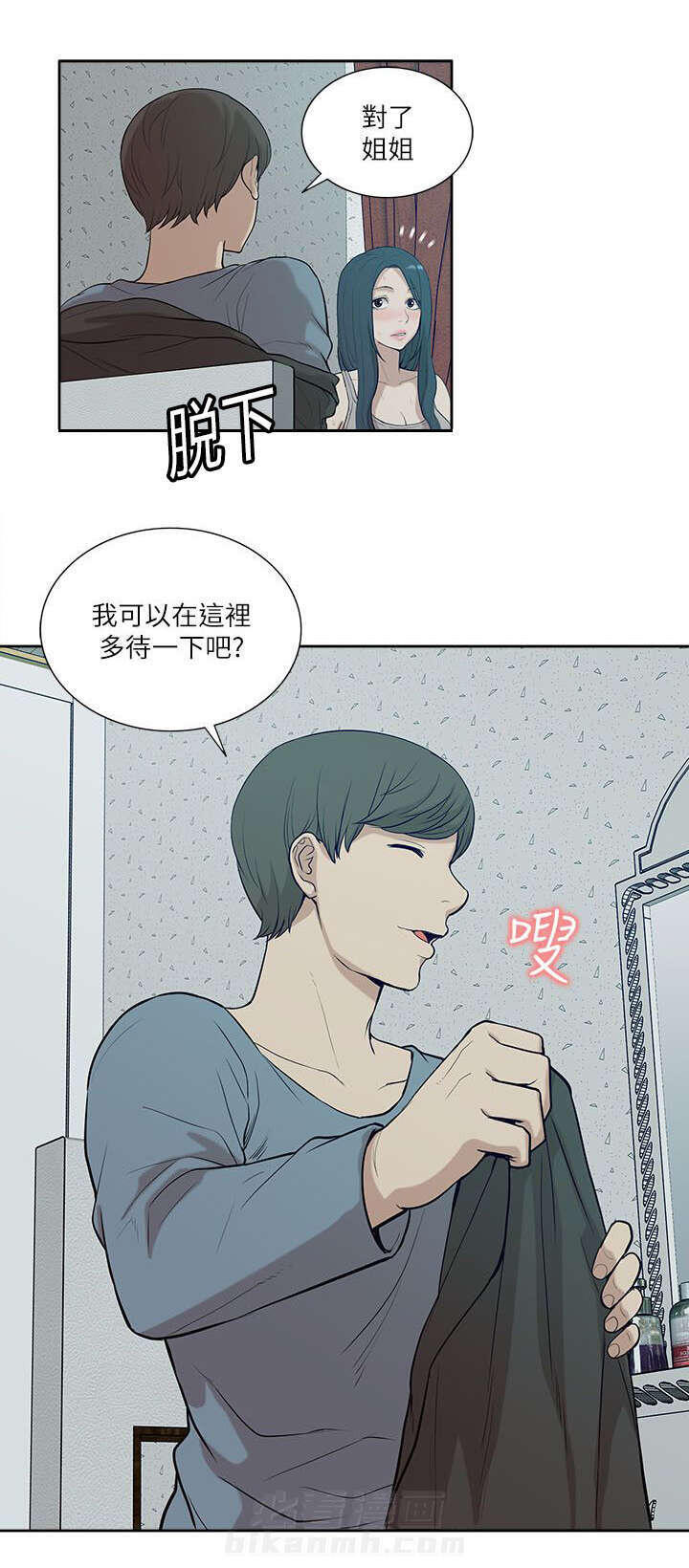 第34话 看清本质15