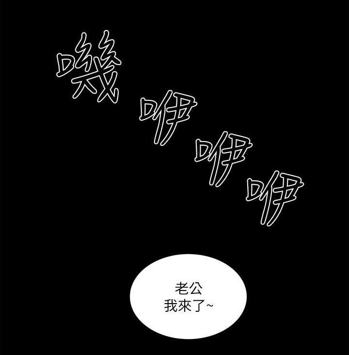 第34话 看清本质2
