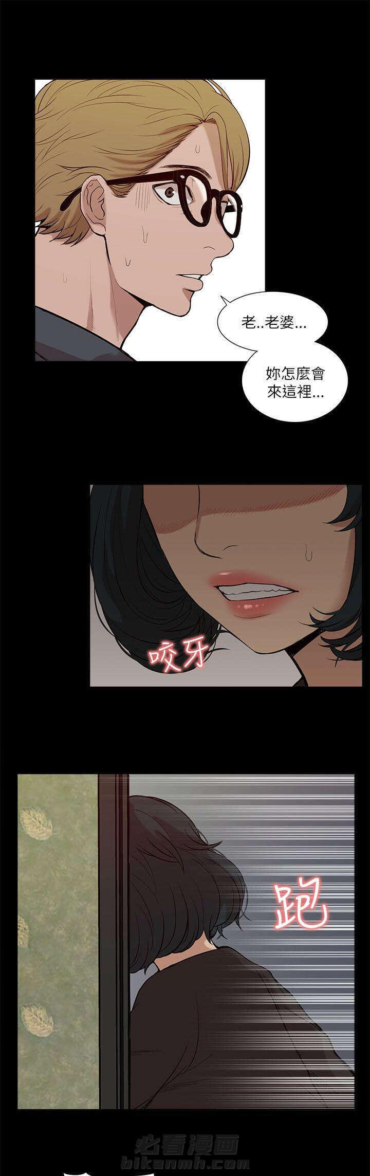 第34话 看清本质5