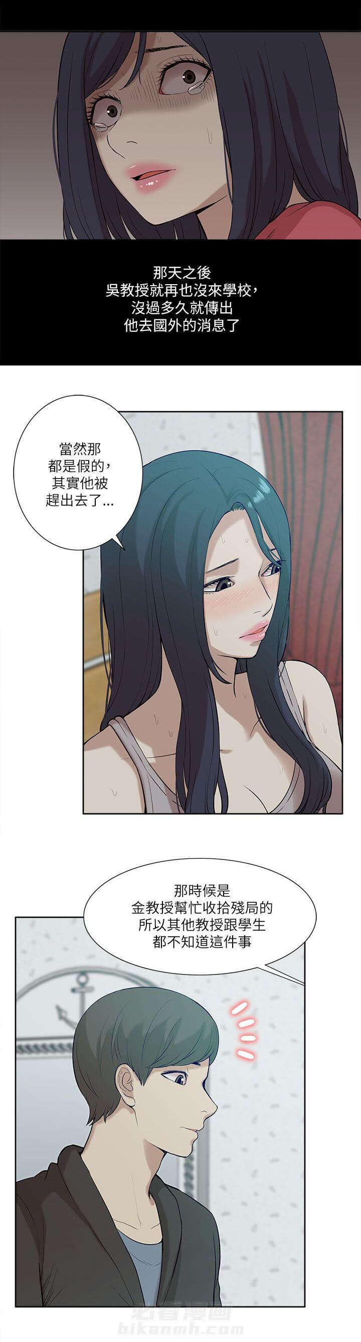 第34话 看清本质7