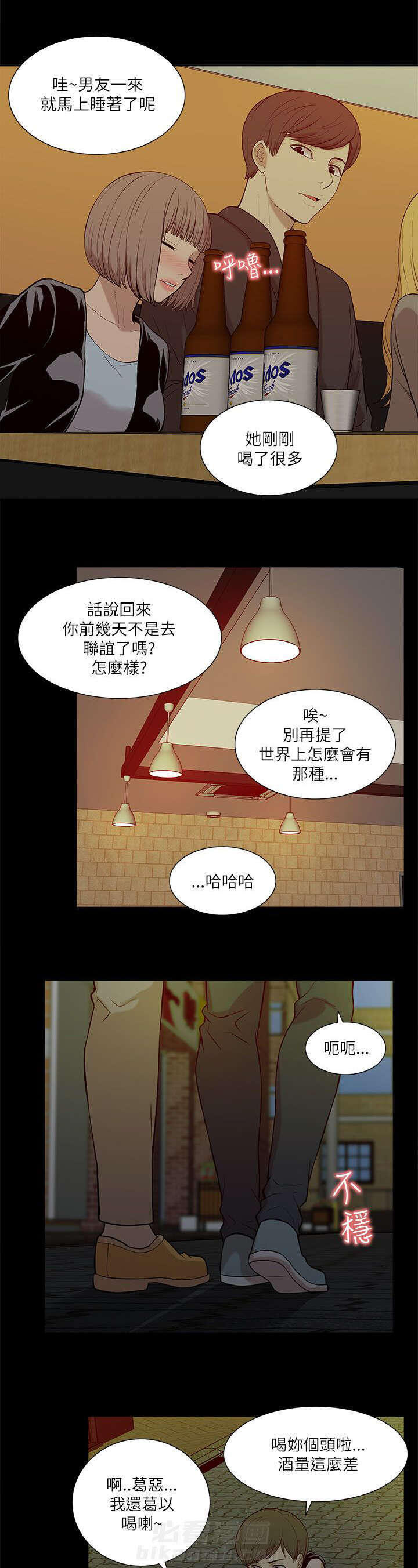 第35话 小趣味6
