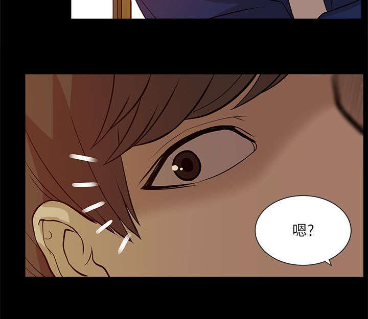 第36话 疑惑5