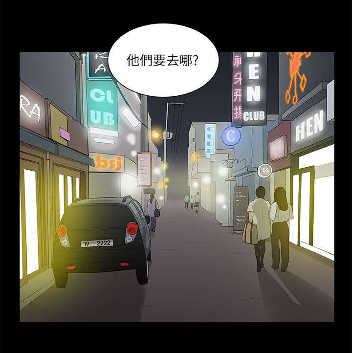 第36话 疑惑7
