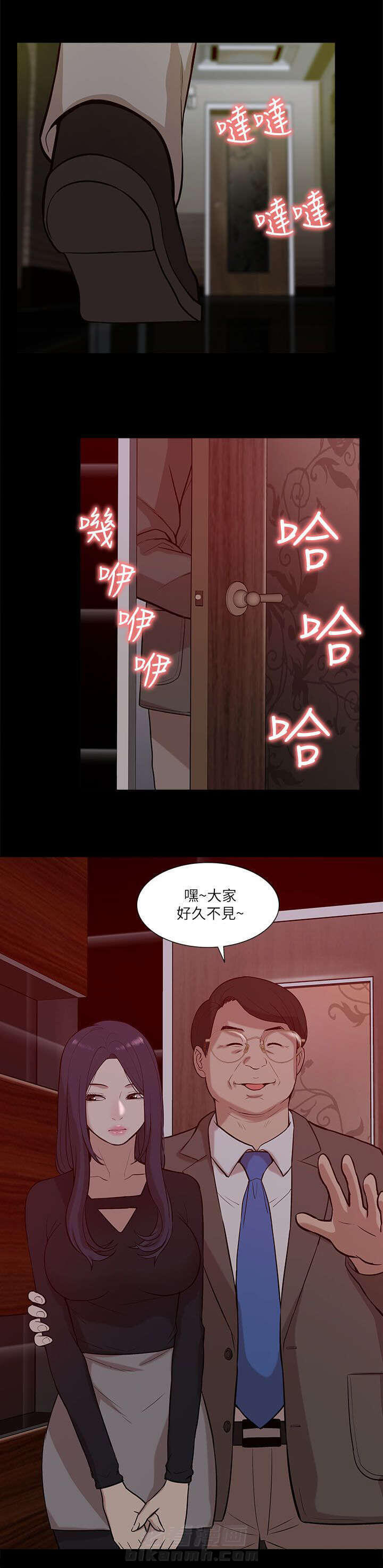 第36话 疑惑8