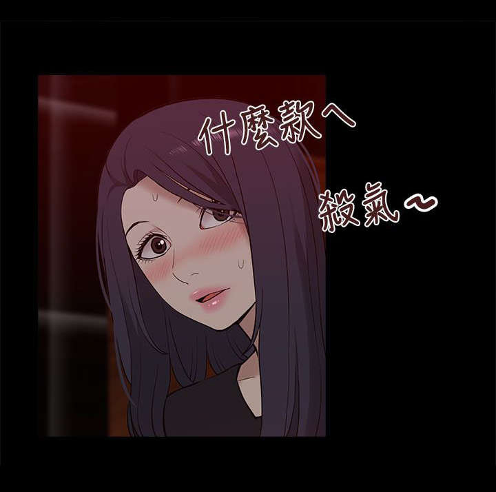 第37话 狼窝7