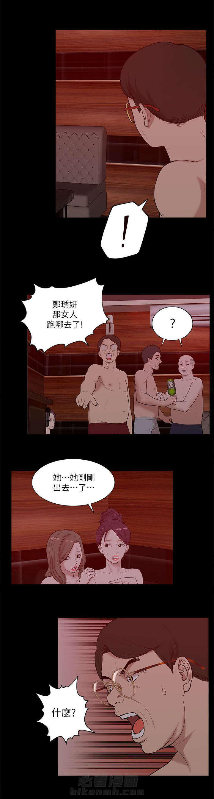 第38话 逃走0