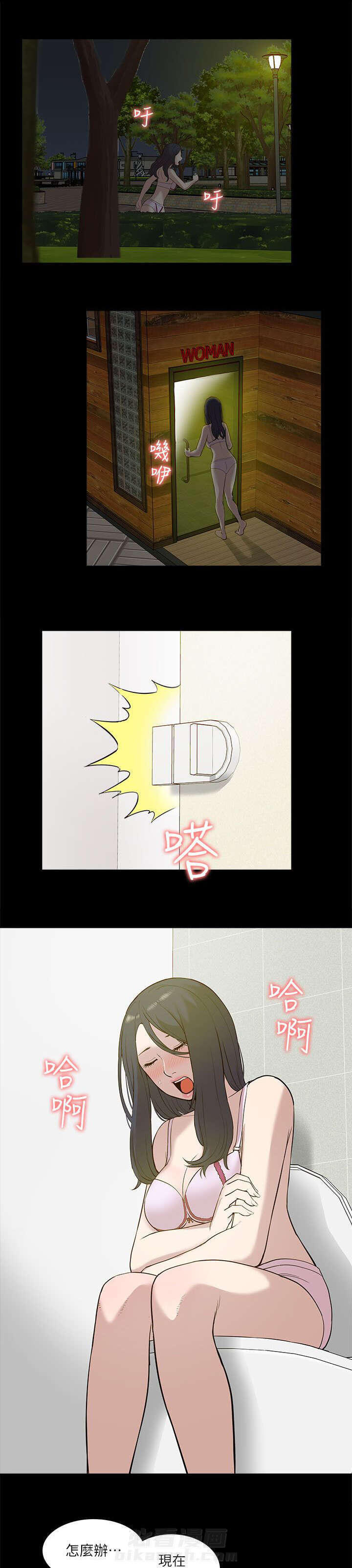 第38话 逃走2
