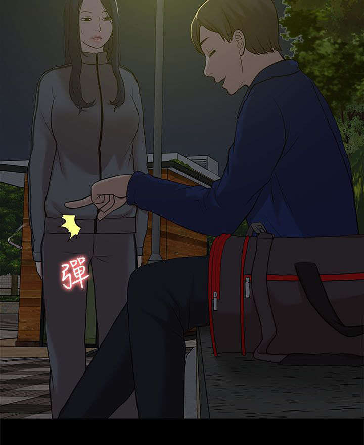 第39话 摊牌6