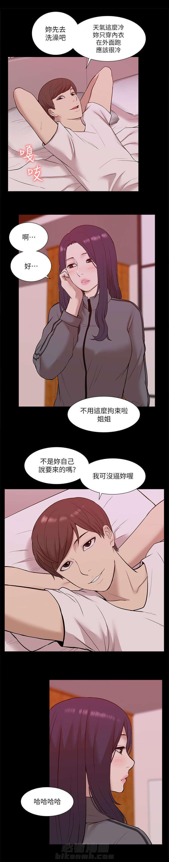 第40话 得偿所愿6