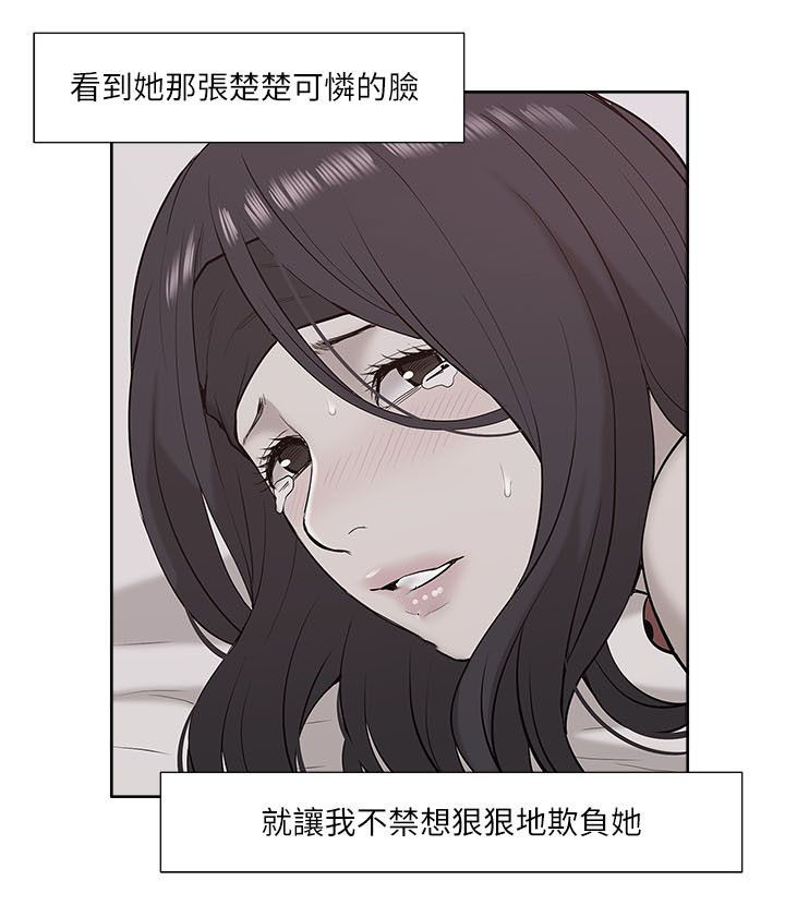 第41话 欺负1