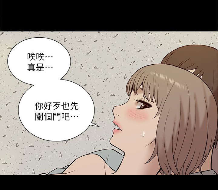 第44话 偷窥10