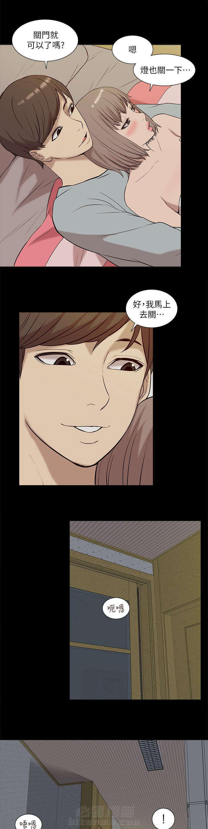 第44话 偷窥11