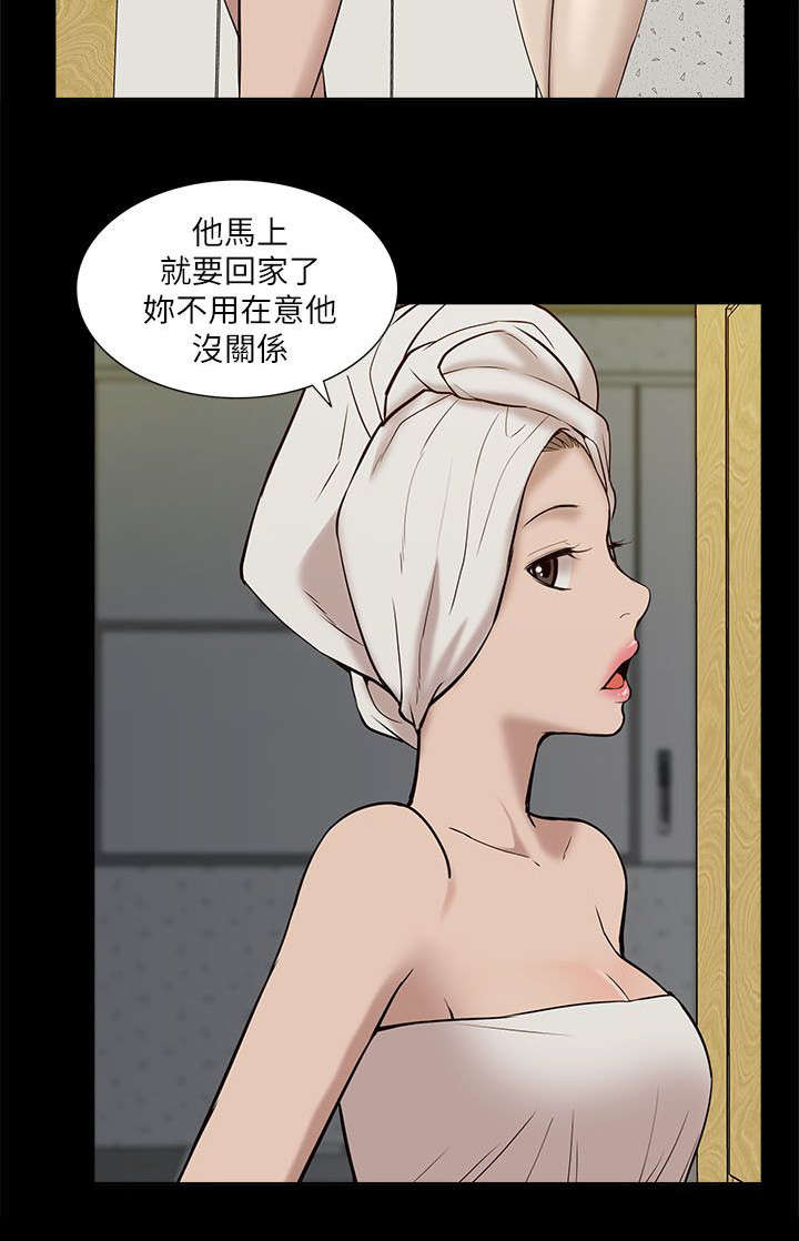 第44话 偷窥4