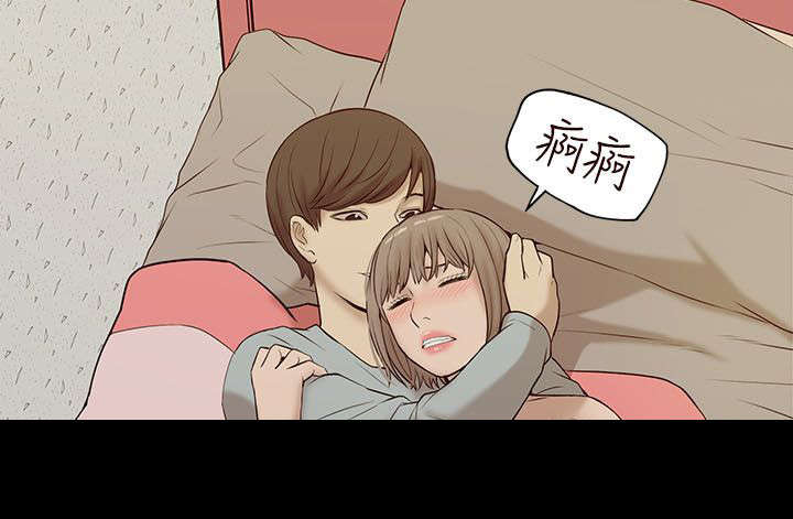 第44话 偷窥8