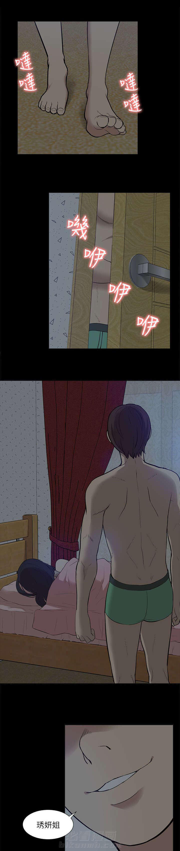 第45话 期待4
