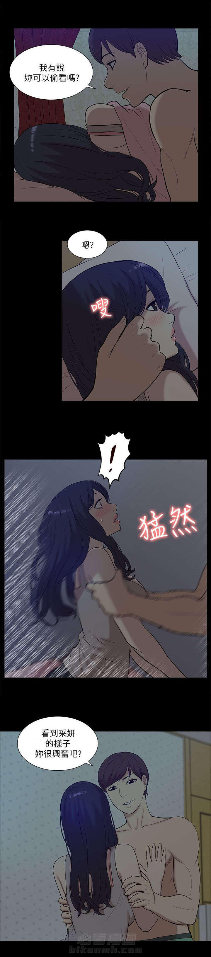 第45话 期待6
